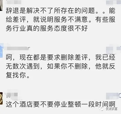 酒店入住记录，你的隐私权与酒店义务的平衡之道