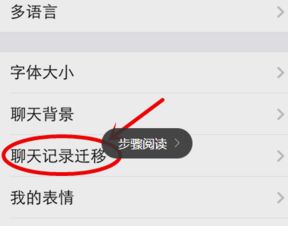 怎么查微信记录、如何恢复被删除的历史记录?