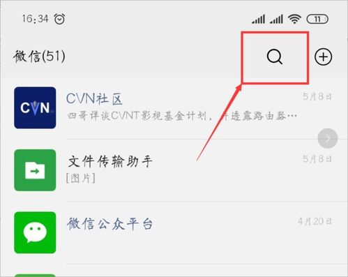 怎么查微信记录、如何恢复被删除的历史记录?