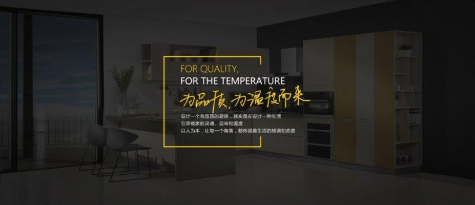 北京品牌家居代理公司，一站式解决方案，打造舒适家居生活