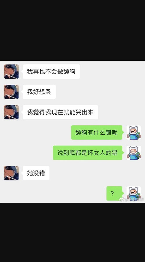 微信聊天记录调取的三大秘密武器，技术、法律与工具全解析