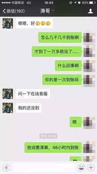 微信聊天记录调取的三大秘密武器，技术、法律与工具全解析
