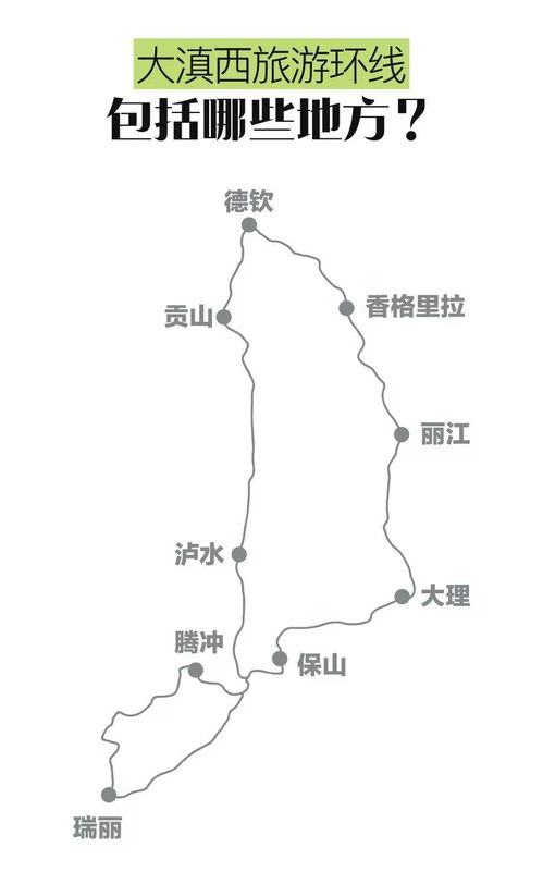 云南白酒地图，从山野到舌尖的醇香之旅