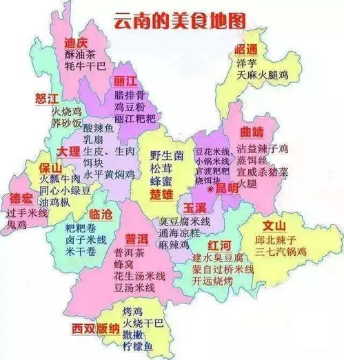 云南白酒地图，从山野到舌尖的醇香之旅