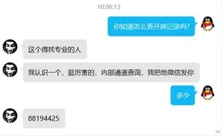 监控QQ聊天记录的利与弊，合法使用指南与风险警示
