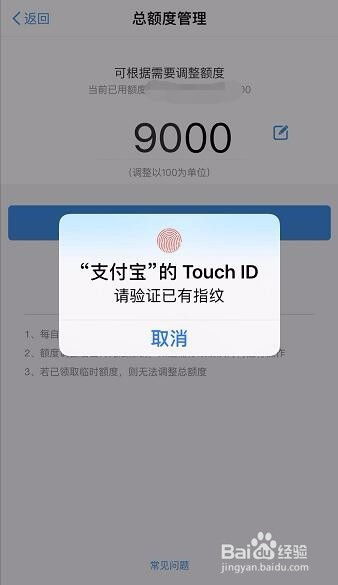 花呗额度提现与额度提升攻略