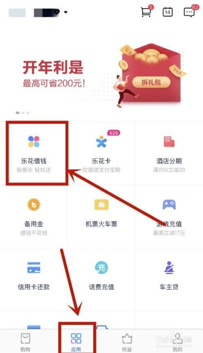 乐分期能提现吗？详解提现流程与注意事项
