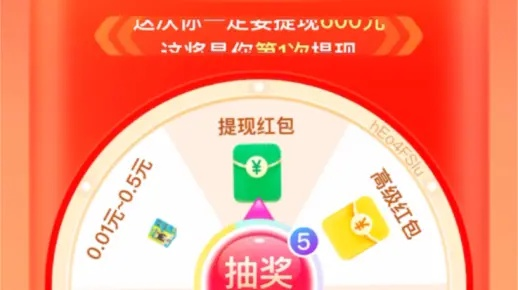 桃多多提现全攻略，额度规则、图案解密与常见问题解析