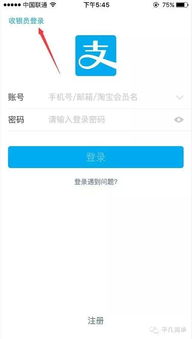 如何设置得物佳物分期额度，商家必知的操作指南