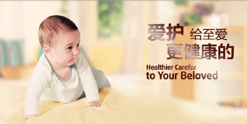 Careful母婴品牌，守护宝宝成长的细心选择