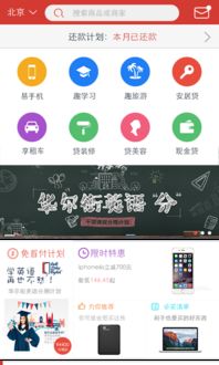 微信分付取现服务调整，用户如何应对？