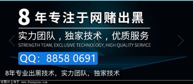 网上赢钱被黑提款被拒怎么办？