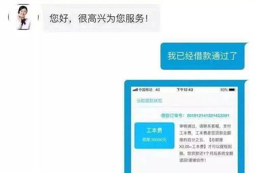 白条提现全攻略，手把手教你手机操作，附避坑指南和真实案例