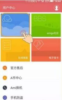 揭秘手机通话记录的获取方法