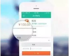 怎么充值电费套出羊小咩便荔卡—详细步骤与实用指南