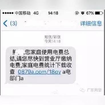 怎么查询别人手机近期短信内容？这些方法告诉你！