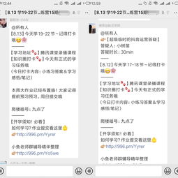 掌握实用技巧，轻松应对酒店开房查询