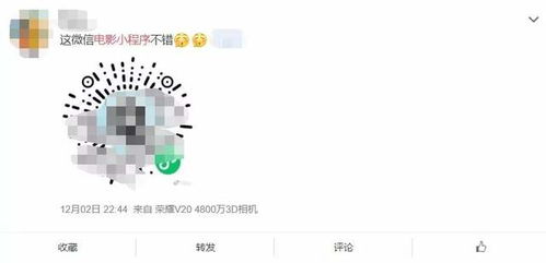掌握实用技巧，轻松应对酒店开房查询