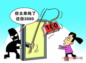 羊小咩便荔卡提现攻略，手把手教你如何避免手续费