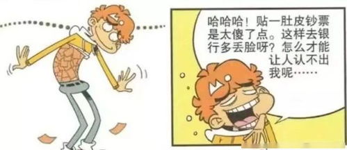 羊小咩便荔卡提现攻略，手把手教你如何避免手续费