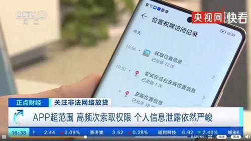 监控他人电脑及手机短信记录删除指南，安全与隐私的平衡
