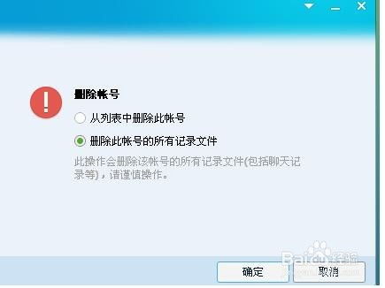 监控他人电脑及手机短信记录删除指南，安全与隐私的平衡