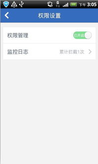 监控他人电脑及手机短信记录删除指南，安全与隐私的平衡