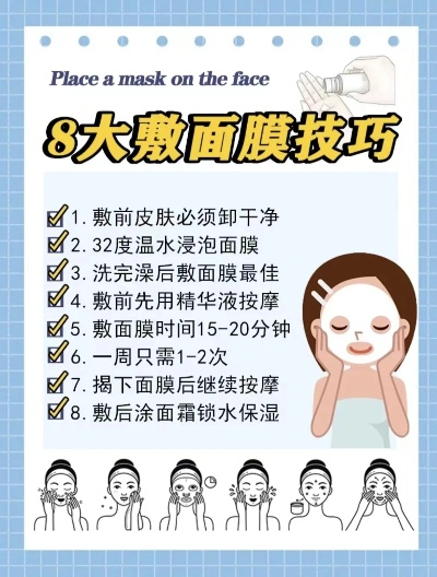 面膜怎么选？手把手教你避开雷区，选对品牌不踩坑！