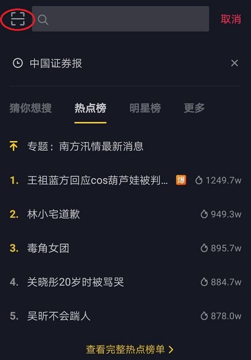 抖音月付提现到底合算吗？手把手教你避坑+省钱攻略