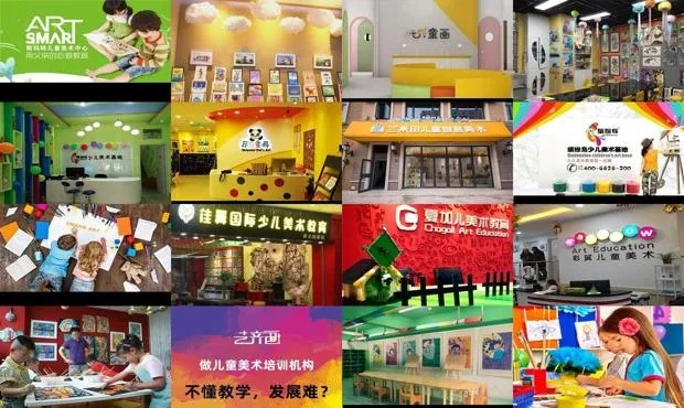 徐汇区美术加盟品牌大全