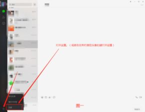 如何在本地电脑查看另一台电脑里的微信聊天记录？合法途径与注意事项全解析