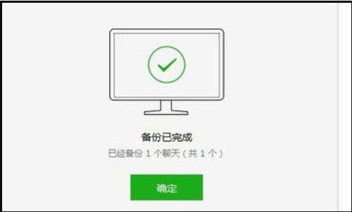 如何在本地电脑查看另一台电脑里的微信聊天记录？合法途径与注意事项全解析