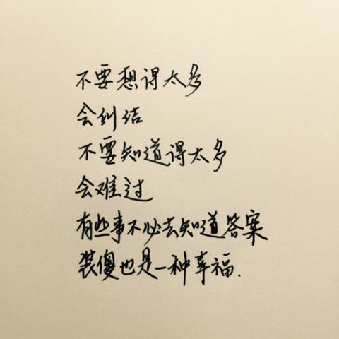 微信聊天记录被窥视？这些真相和应对方法你要知道！