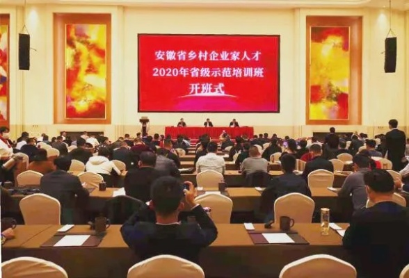 人社局在十四五乡村振兴中的三驾马车，技能培训、就业帮扶与乡贤回归
