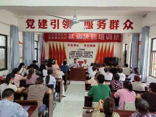 人社局在十四五乡村振兴中的三驾马车，技能培训、就业帮扶与乡贤回归