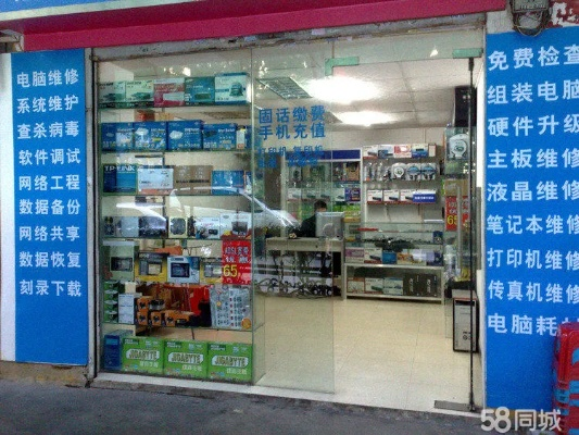 安宁品牌电脑配件商店