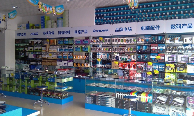 安宁品牌电脑配件商店