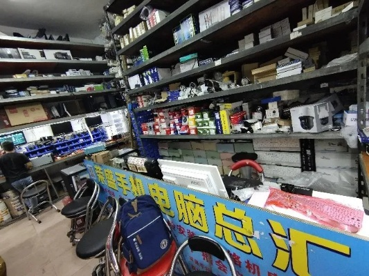 安宁品牌电脑配件商店
