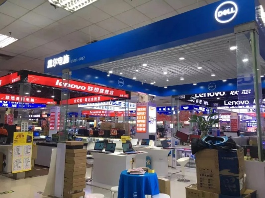 安宁品牌电脑配件商店