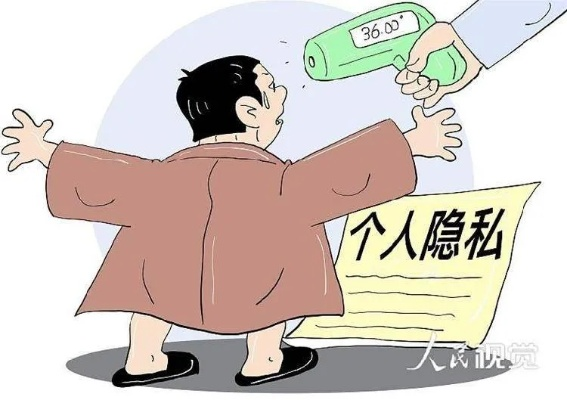 掌握隐私权，如何安全地查询他人住宿记录