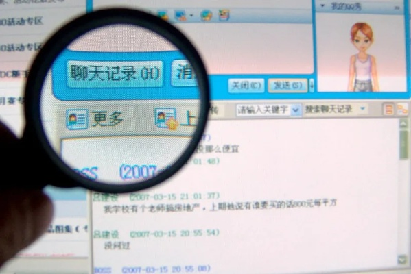 监控伴侣的QQ聊天记录真的靠谱吗？你可能不知道的风险与替代方案