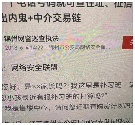 揭秘开房记录查询，如何合法安全地获取信息
