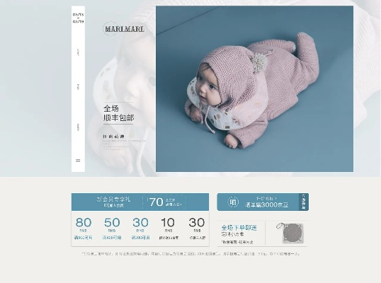 小狗母婴品牌，为宝宝和妈妈们提供最优质的关怀