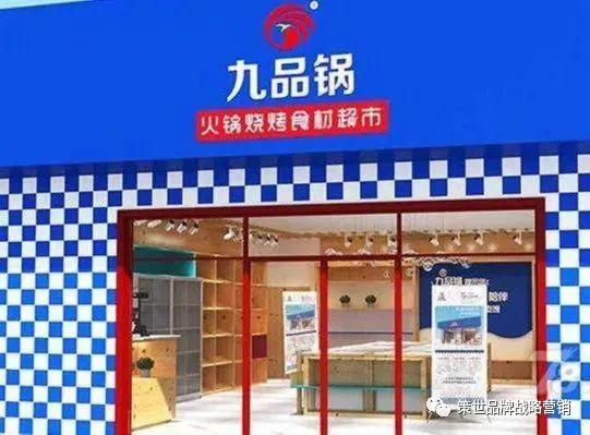 酒酿超市加盟店热门品牌大盘点