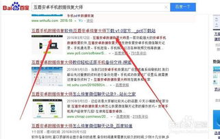 白条提现秒回多少？手把手教你秒到账的秘诀