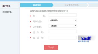 白条提现秒回多少？手把手教你秒到账的秘诀