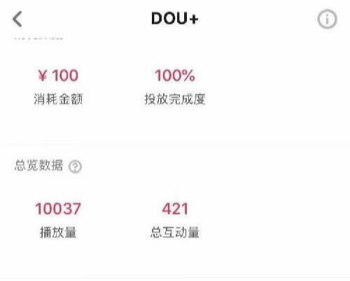 抖音怎么查酒店入住记录？详细步骤与案例解析