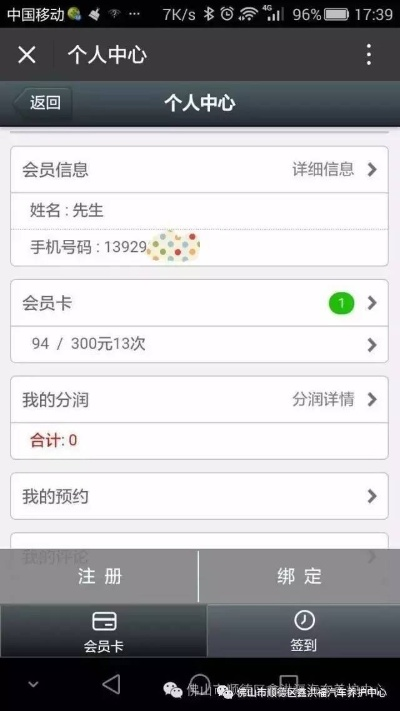 揭秘查开房记录查询软件，真相、风险与合法途径探讨