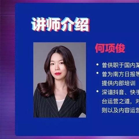 抖音月付额度如何变现？