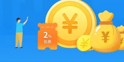 分期乐消费额度兑现，如何快速提升额度？